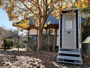 ときがわ町 大福寺 小倉城跡